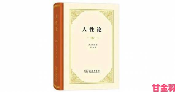 深度挖掘X理论和Y理论的人性基础在跨文化管理中的适应性