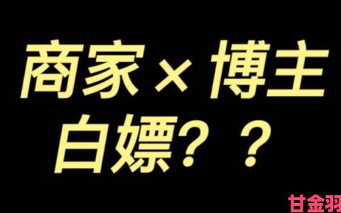 更新|两年半免费版下载突然爆火网友争论白嫖是否道德