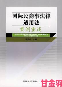 追踪|美国a片跨境传播举报机制国际法律合作探讨