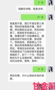 苏青青一嫁三夫实名举报材料曝光引发多部门联合调查