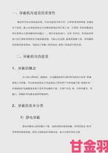 反馈|免费观看www片在线为何总被屏蔽有哪些替代解决方案