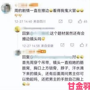 体验|撕开胸罩一边亲一边摸行为挑战底线专家解读如何通过有效举报遏制歪风