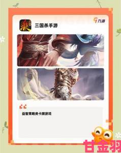 《X三国》手游乱世魔王揭秘：这不是一个人的战斗