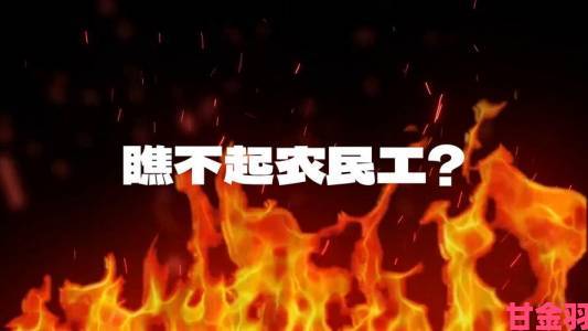 反馈|惊RTS里最重要的单位竟是农民？