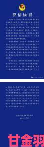 据悉|草逼软件暗藏法律风险律师团队集体发声呼吁用户警惕