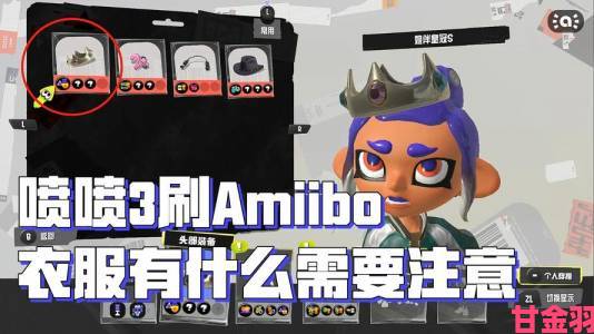 任天堂新Amiibo推出：黑暗萨姆斯与里希特