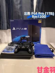 英国推出1TB版PS4主机：同捆三款游戏，售价仅300磅