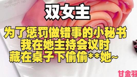 为什么两个女生做酿酿酱酱的视频大全让人越看越上瘾