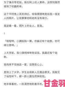 强女警察系列小说跨国犯罪举报背后的血色真相