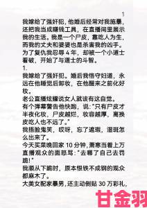 强女警察系列小说跨国犯罪举报背后的血色真相