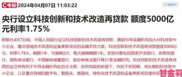 更新|重磅调查几天不C你骚水又多了暗含违法信息实名举报操作细节全公开