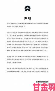 观点|一晚上接8上个客引发公众质疑记者追踪揭露灰色产业链