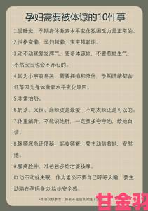 孕妇疯狂做爰xxxⅹ专业答疑：20个高频问题解决准父母困扰