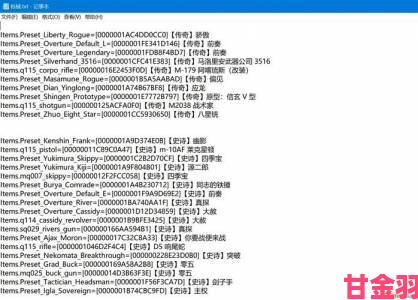 爆料|《赛博朋克2077》1.6刷经验和刷声望的方法