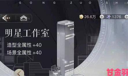 热门|璀璨星途归属于哪个工作室或公司