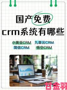 消息|成人永久免费crm如何做到功能强大却零成本