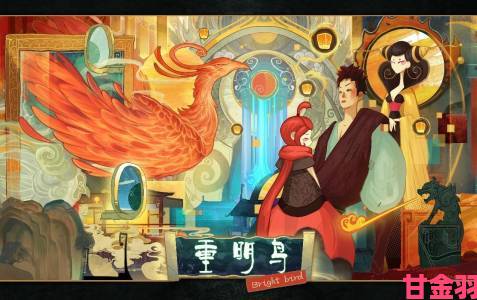 《重明鸟》Steam版来袭，奇幻冒险之旅正式开启