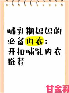 老师解开胸胸罩喂我吃奶是虚构还是现实？教育系统需反思什么？