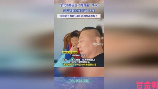 明星性猛交xxx乱大交前经纪人发声揭露背后资本操控链