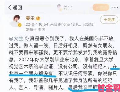 明星性猛交xxx乱大交前经纪人发声揭露背后资本操控链