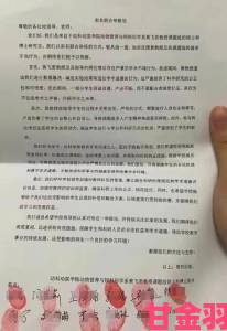 新知|国产二区三区涉黄涉暴被曝光千人联名举报直指平台责任