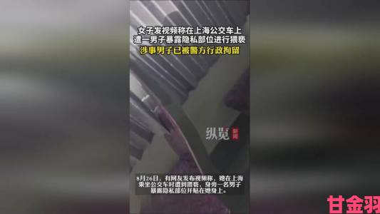 新讯|胸大我被六个男人玩一晚上涉事人员已被锁定案件进入司法程序