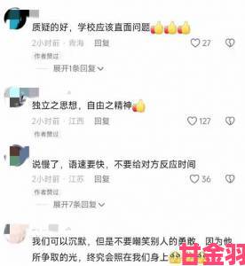 学生处破女全过程引热议：涉事学生家长发声要求公开真相