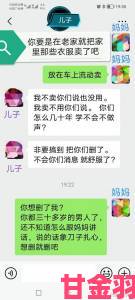 评估|农村孩子看见父母行房事件遭集体举报引发社会伦理大讨论