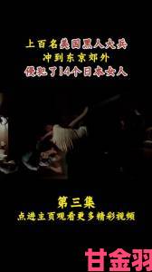 日本警方介入调查日本妞被黑人狂躁案件现场细节曝光