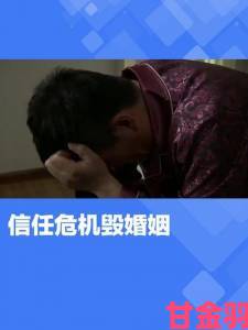 老婆运动时接听老公电话引发热议：当代婚姻的信任危机还是健康隐患