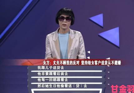 老婆运动时接听老公电话引发热议：当代婚姻的信任危机还是健康隐患