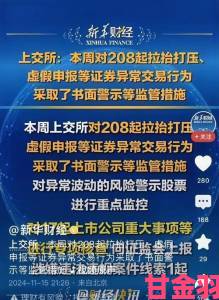 大众|从九幺黄看行业监管漏洞专家呼吁完善制度建设