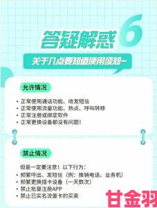 传闻|麻花传剧原创mv在线看避坑指南拒绝卡顿教你稳定流畅观看方法