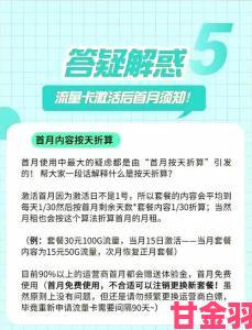 麻花传剧原创mv在线看避坑指南拒绝卡顿教你稳定流畅观看方法