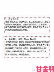 公司老板要求真空上班引热议职场新规触碰劳动法底线