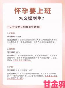 聚焦|女子全员妊娠计划被指激进公众呼吁政策制定需透明化