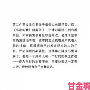 麻豆幕后故事揭秘行业内不为人知的辛酸与挑战