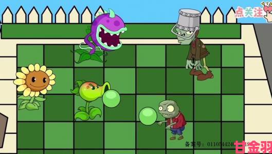 《PVZ：花园战争》无法进入的解决办法