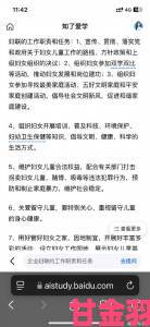 两位陪读妈妈灭火后续举报后续追踪教育局承诺彻查整改消除隐患