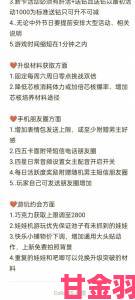 海角社区深夜入口如何提升互动体验用户分享的十条黄金法则