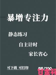 海角社区深夜入口如何提升互动体验用户分享的十条黄金法则