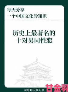 中国学生男男gayxnxx交友攻略从相识到信任的深度解析