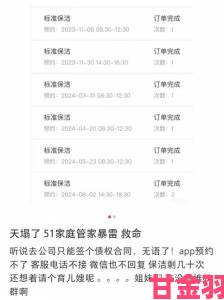 深度|用户血泪控诉十大最污视频app诱导充值举报后终被封停