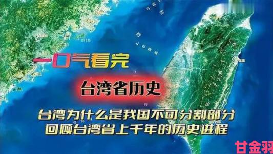 台湾颜色程度10颗星究竟折射出怎样的社会现实