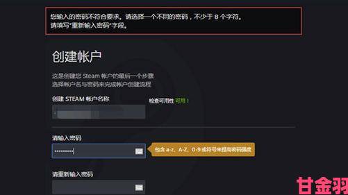 体验|Steam密码设置要求最新调整官方建议用户立即自查