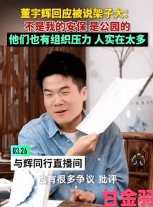 在公园被强要了的我独家采访受害者家属回应网络传闻