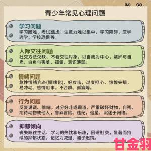 无套内谢大学处破女的真实经历与心路历程，教你如何面对和处理情感困扰