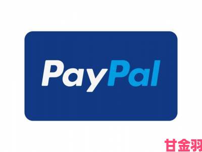 欧洲PAYPAL网站WWW账户认证百科全书从资料提交到审核通过