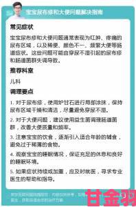 家长举报各种各色BB小便异常背后暗藏婴幼儿健康隐患