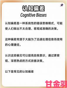 大众|乱lun合集1第80部分是否存在被刻意操纵的伦理认知陷阱